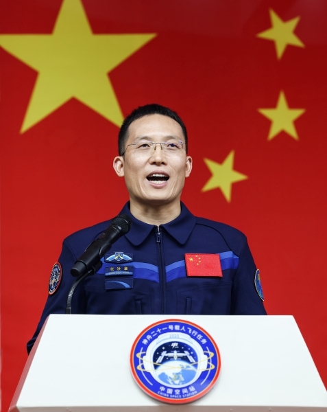 China's cosmic ambition